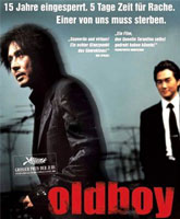 OldBoy / 